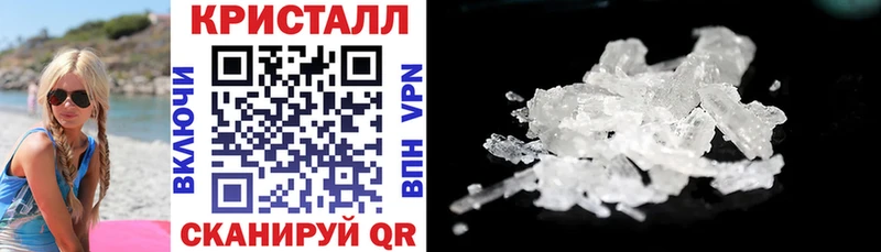Амфетамин 98%  Валдай 