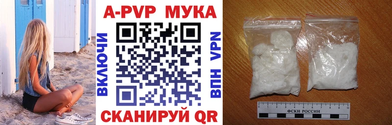 A-PVP СК  Валдай 