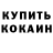 Гашиш Premium Kristina Vlybchak