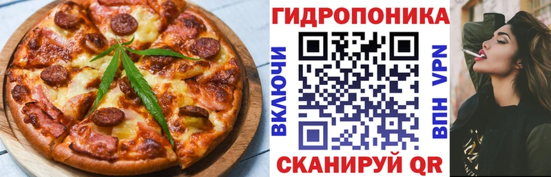 блэк спрут ONION  Валдай  Canna-Cookies марихуана 