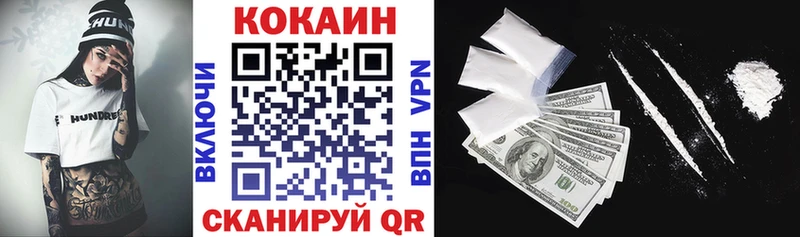 мега маркетплейс  наркошоп  Валдай  Кокаин VHQ 