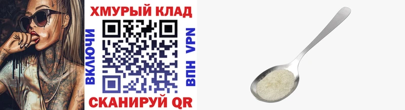 Героин Heroin  Валдай 