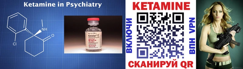 ссылка на мегу рабочий сайт  Валдай  Кетамин VHQ 