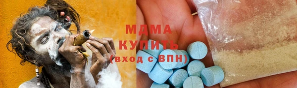 тгк Арсеньев