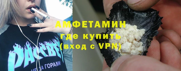 а пвп мука Армянск