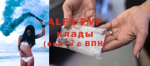 таблы Сатка