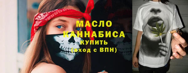 а пвп мука Армянск