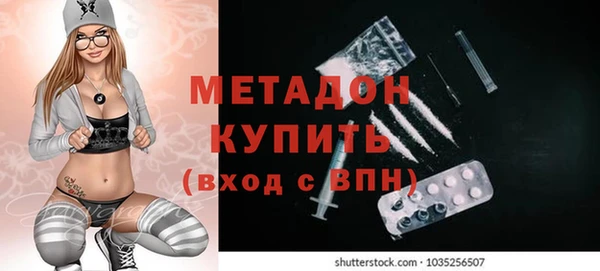 а пвп мука Армянск