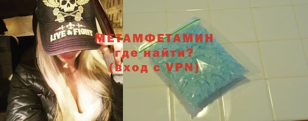 а пвп мука Армянск
