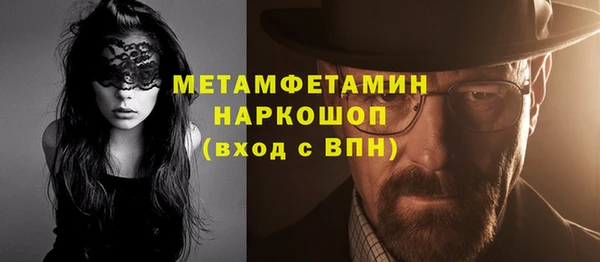 MDMA Саяногорск
