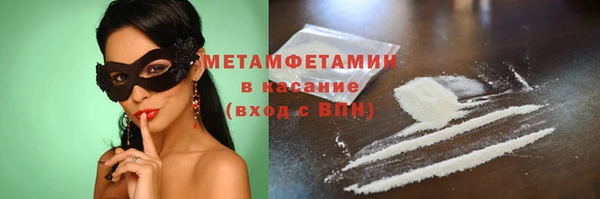 тгк Арсеньев