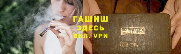 а пвп мука Армянск