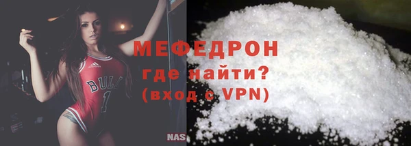 а пвп мука Армянск