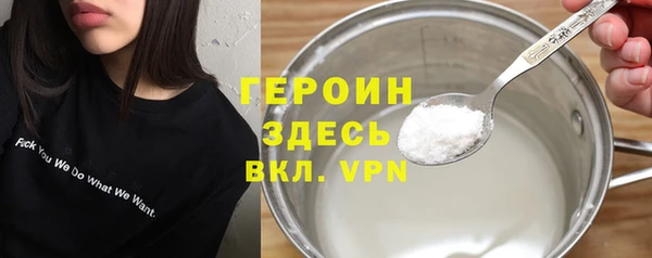 тгк Арсеньев