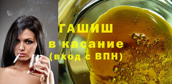 MDMA Саяногорск