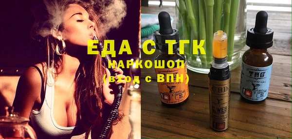 а пвп мука Армянск