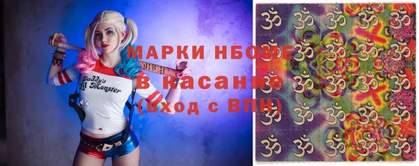 тгк Арсеньев