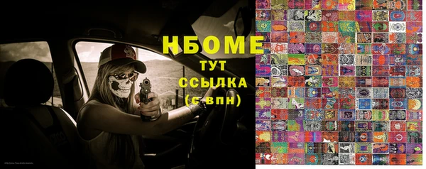 альфа пвп Аркадак