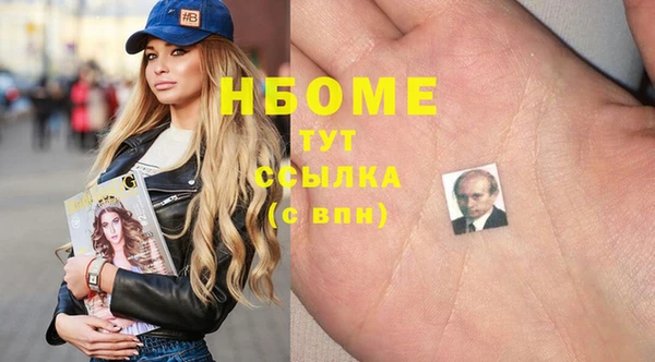 альфа пвп Аркадак