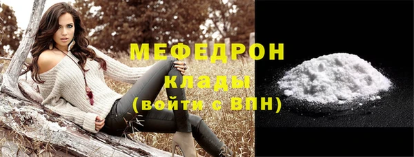 тгк Арсеньев