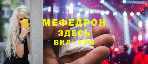 тгк Арсеньев
