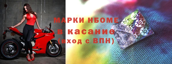 тгк Арсеньев