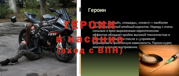 тгк Арсеньев