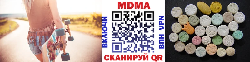 MDMA VHQ  хочу наркоту  Валдай 