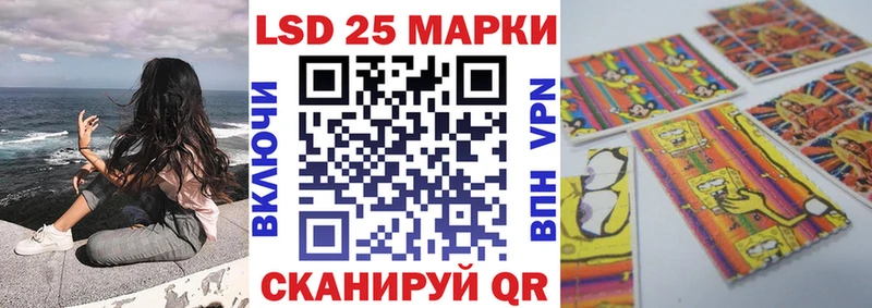 Марки NBOMe 1500мкг  Валдай 