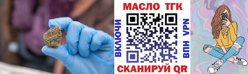 hydra ТОР  Валдай  сайты даркнета Telegram  Дистиллят ТГК вейп с тгк 