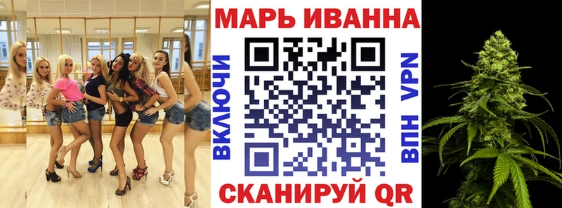 Каннабис план  Валдай 